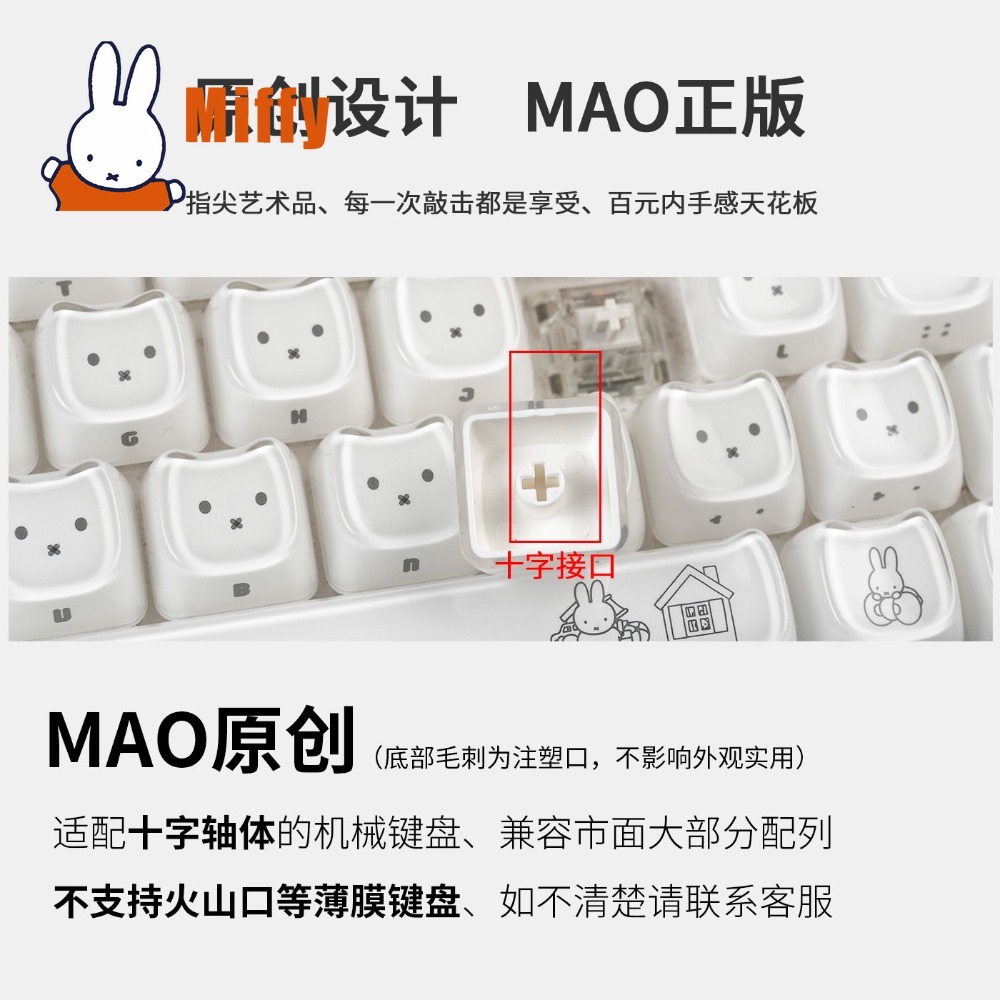 Kawaii Miffy Keycaps Cute Rabb - Office Tech 评论和价格