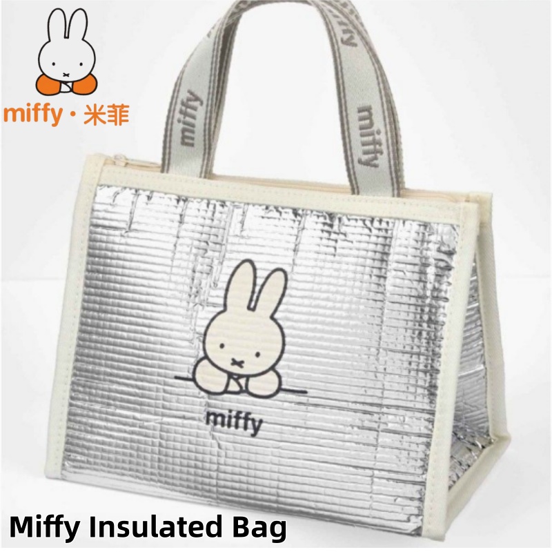 Authentic Miffy Insulated Lunc - Office Tech 评论和价格