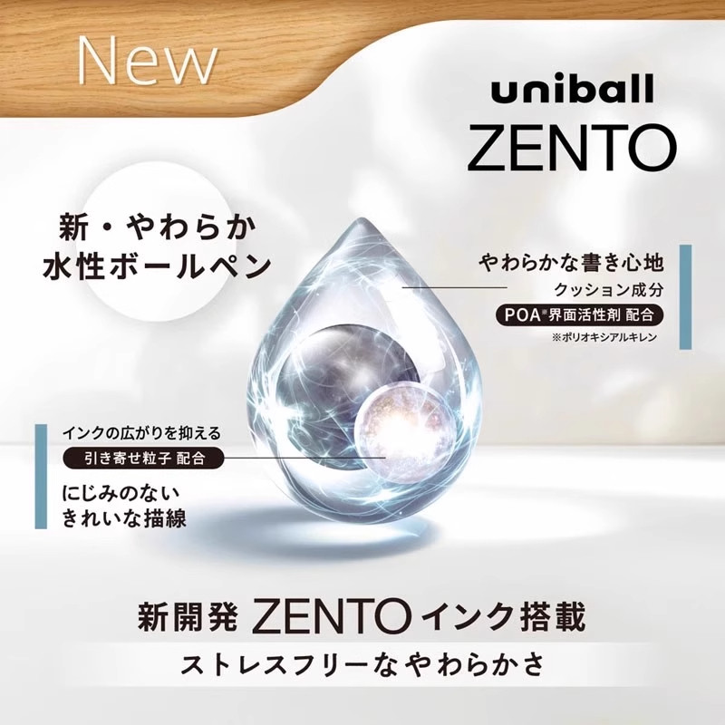 Uni-ball ZENTO Gel Pen 0.38mm/ - Office Work Tech 评论和价格