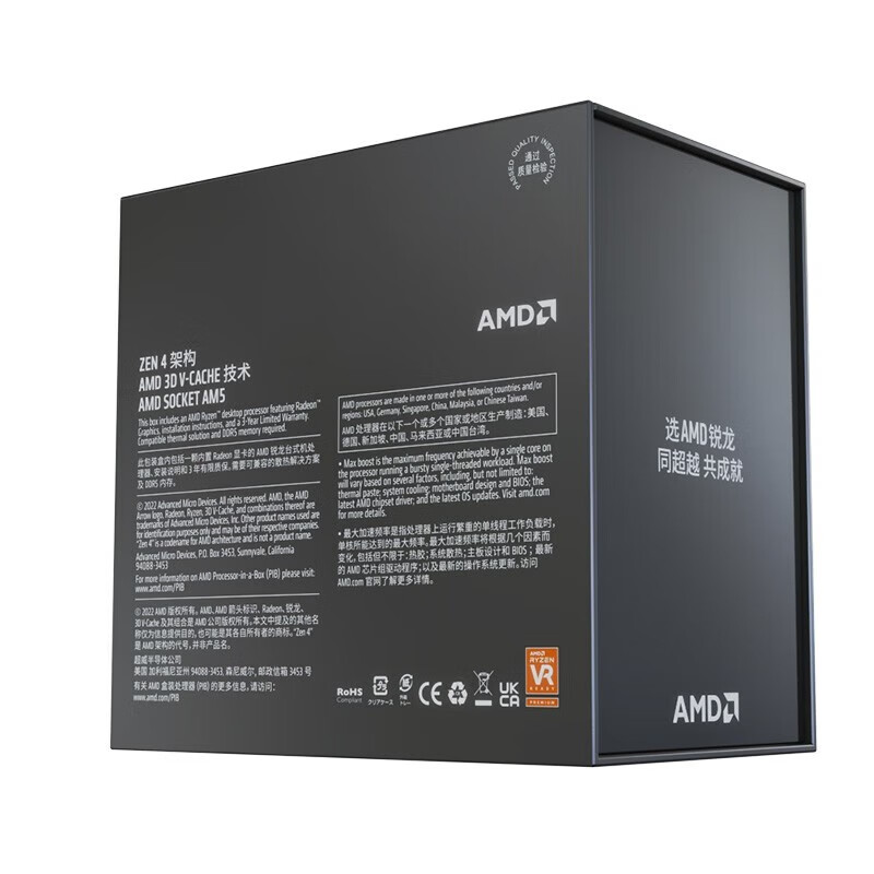 Origina New AMD Ryzen 7 7800X3 - Amd Cpu Ryzen 7 评论和价格